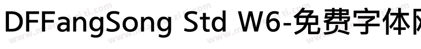 DFFangSong Std W6字体转换